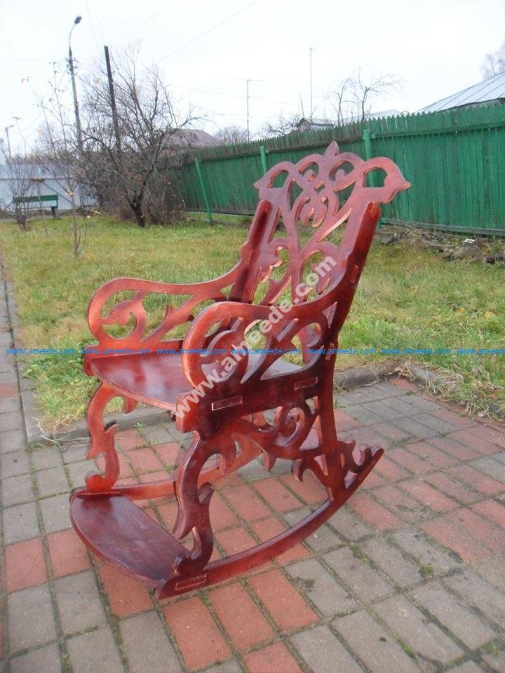 Sandalye (Rocking Chair)