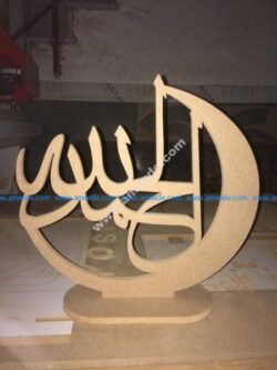 Alhamdoli̇llah Islamic Calligraphy Wooden Art