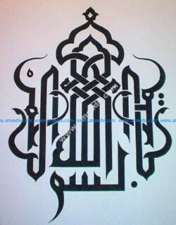 Bismillah Islamic Calligraphy Art