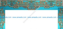 Song pattern patterned lettering Hy Hy ancient motifs