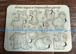 Animals Liner