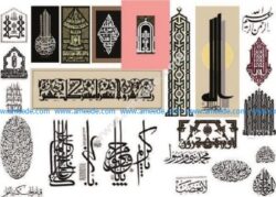 Islamic Series Illustrator Free Vector Arabic Calligraphy