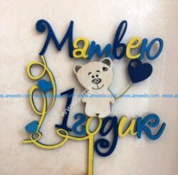 Matvey 1 year topper