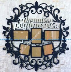 Photo frame set for babies