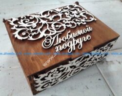 The text box is readable