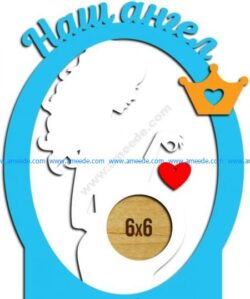 ultrasound photo frame