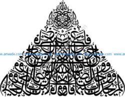 Arabic calligraphy triangle