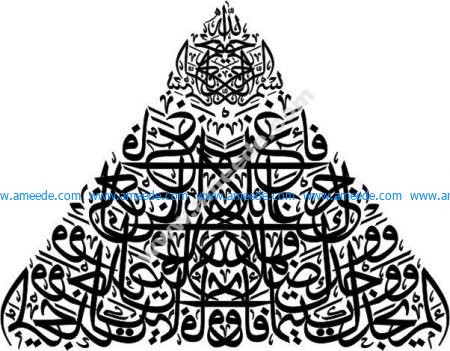 Arabic calligraphy triangle