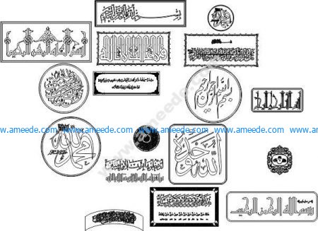 set muslim calligraphy pattern