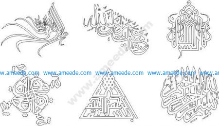 Arabic Calligraphy Set Download Vector