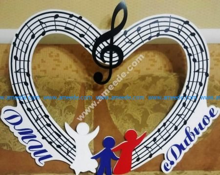 Music School Emblem
