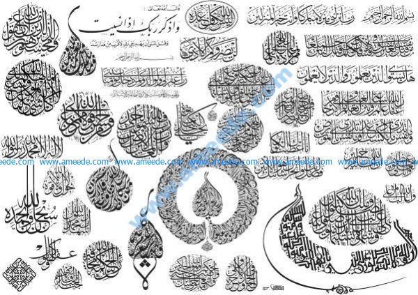 traditional arab calligraphy art