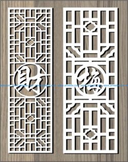 Calligraphy strokes on the partition free vector download for Laser cut CNC