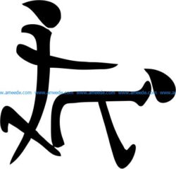 Chinese symbols or handwriting file cdr and dxf free vector download for printers or laser
