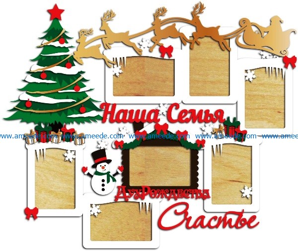 Christmas photo frames file cdr and dxf free vector download for Laser cut