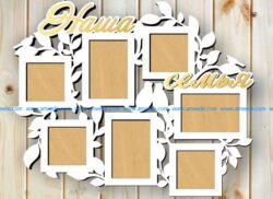 Hawa Family photo frame file cdr and dxf free vector download for Laser cut CNC