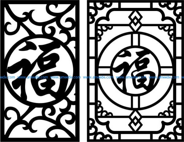 ancient chinese blessing file cdr and dxf free vector download for Laser cut CNC