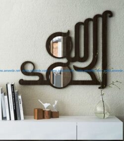 Arab mirror frame file cdr and dxf free vector download for Laser cut CNC