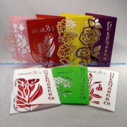 card file cdr and dxf free vector download for Laser cut