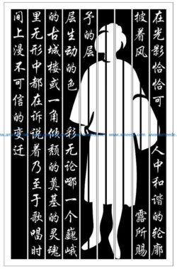 Design pattern panel screen AN00070831 file cdr and dxf free vector download for Laser cut CNC