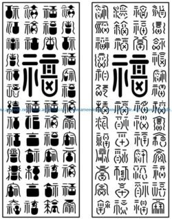 Design pattern panel screen AN00071381 file cdr and dxf free vector download for Laser cut CNC