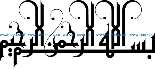 Arabic calligraphy file cdr and dxf free vector download for Laser cut