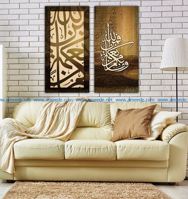 Arabic calligraphy murals file cdr and dxf free vector download for laser engraving machines