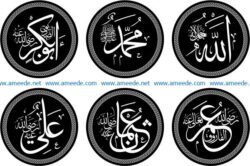 Ottoman Arabic file cdr and dxf free vector download for laser engraving machines
