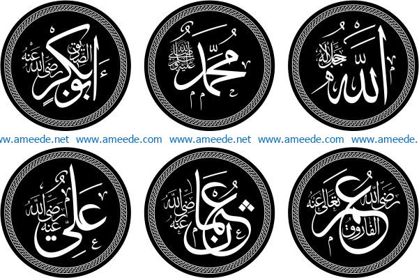 Ottoman Arabic file cdr and dxf free vector download for laser engraving machines