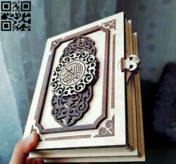 Holy Quran E0012627 file cdr and dxf free vector download for laser cut