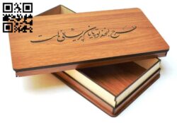 Box E0014515 file cdr and dxf free vector download for laser cut