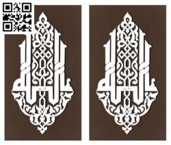 Allah Islamic Serkan Lzim Art G0000479 file cdr and dxf free vector download for CNC cut