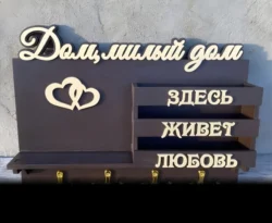 Love Key Rack with Shelf S0000580 file cdr and dxf pdf free vector download for Laser cut