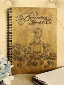 Notebook Cover for Educator S0000648 file cdr and dxf pdf free vector download for Laser cut