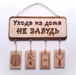 Plaque Dont Forget Personal Belongings Sign S0000653 file cdr and dxf pdf free vector download for Laser cut