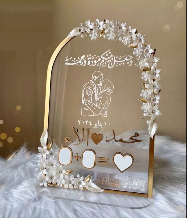 Personalized nikkah acrylic thum S0001453 file cdr and dxf pdf free vector download for Laser cut 5 Personalized nikkah acrylic thum S0001453 file cdr and dxf pdf free vector download for Laser cut
